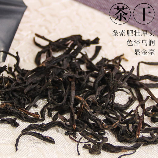 元正好茶  年年有余正山小种红茶500g 商品图1
