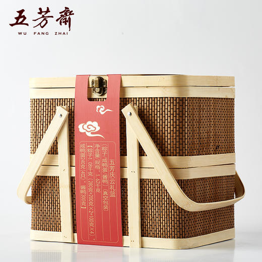 五芳斋粽子庆云五芳礼盒装（含粽子/酱鸭/咸鸭蛋） 商品图3