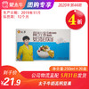 【团长】A77太子高钙坚果复合蛋白饮品250ml*20盒 商品缩略图0