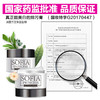 【按摩排出“黑势力” 暗沉快走开】臻芝 深层清洁 按摩排污 健康美白祛斑按摩霜 商品缩略图6