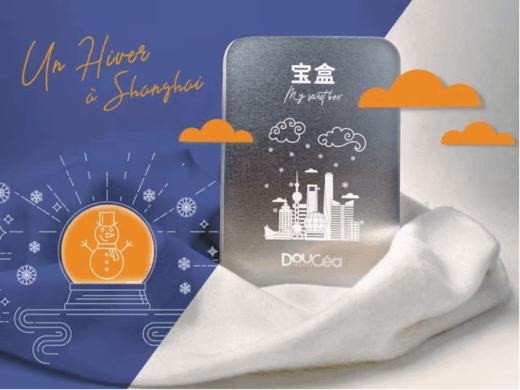 Doucea | 上海的冬天 [ 公益礼盒套装] 商品图5