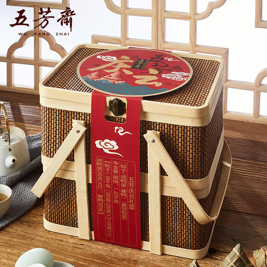 五芳斋粽子庆云五芳礼盒装（含粽子/酱鸭/咸鸭蛋） 商品图0
