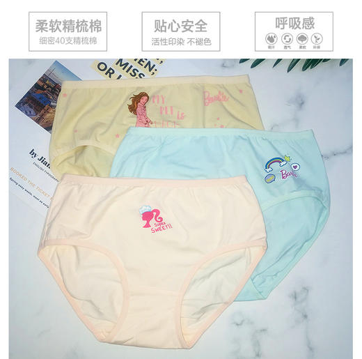★正品芭比少女纯棉内裤六条装 商品图3