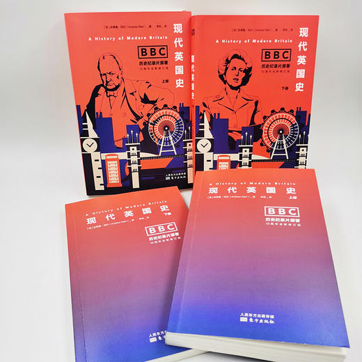《BBC现代英国史》从二战胜利到脱欧公投，看英国是如何一步步成为今日之英国的。 商品图3