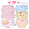 ★正品芭比少女纯棉内裤六条装 商品缩略图2