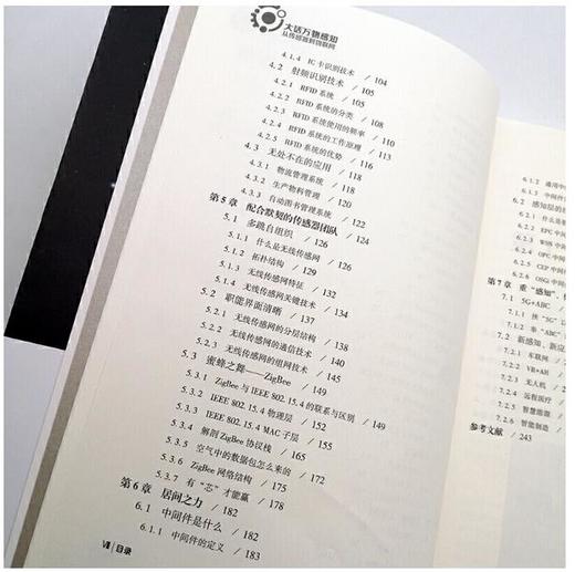 大话万物感知：从传感器到物联网 商品图4