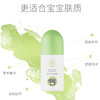 菲丽洁茶树油修护凝露40ml 商品缩略图2