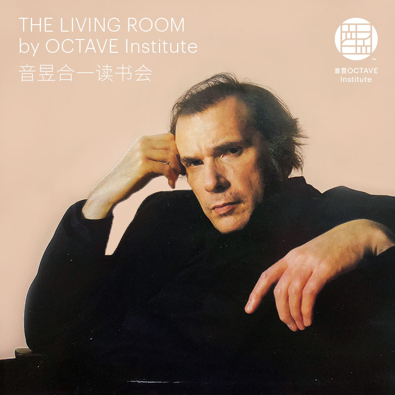 音昱合一读书会：巴赫的三十二相——《哥德堡变奏曲》史上名版盘点