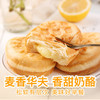 【百草味-夹心华夫面包800g】手撕面包早餐食品 商品缩略图2