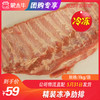 【团购】精装净肋排	1kg/袋 商品缩略图0