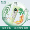 相宜本草 亮肤滋润洁面膏100g 商品缩略图3