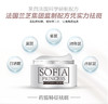 西萌的618 商品缩略图3
