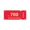 新世纪医疗院庆--700眼科诊疗抵用券（奥东门诊部） 商品缩略图0