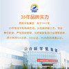 百跃成人青少年早餐羊奶粉跃小羊初乳配方益生菌节日送礼盒400克 商品缩略图6