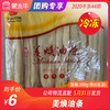 【团购】美焕油条300g/袋（6根装） 商品缩略图0