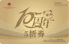 【北京】新世纪医疗院庆熊猫卡-1年卡5折券 商品缩略图0