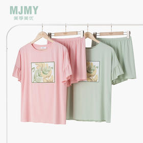 一件家居服 虚晃一下午