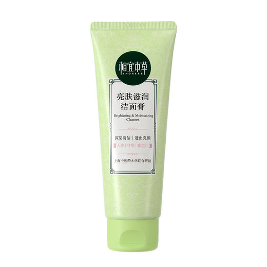 相宜本草 亮肤滋润洁面膏100g 商品图4
