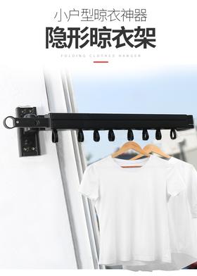 ★折叠伸缩晾衣架