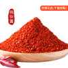 【奖品】玉兰经济型辣椒粉 牛肉拉面专用辣椒面  实惠装[整袋10斤装] 商品缩略图1