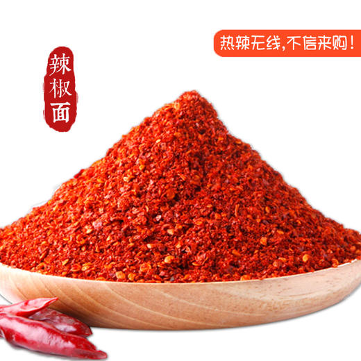 【奖品】玉兰经济型辣椒粉 牛肉拉面专用辣椒面  实惠装[整袋10斤装] 商品图1