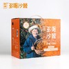 【社区团购】然萃多喝沙棘汁饮料甘肃特产小果沙棘果汁饮料1000ml*6盒装 商品缩略图4