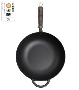 脾气好的炒锅！烹饪好相处，不粘，菜香，更健康~~