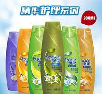 飘柔精华护理200ML \ 瓶 商品图1