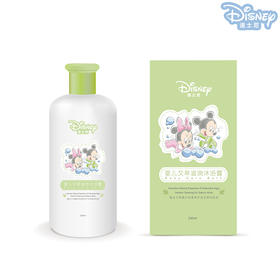 迪士尼Disney婴儿艾草滋润沐浴露240ml