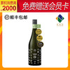 新西兰 琅庭酒庄 时令长相思葡萄酒 750ml 商品缩略图0