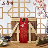 五芳斋粽子庆云五芳礼盒装（含粽子/酱鸭/咸鸭蛋） 商品缩略图2