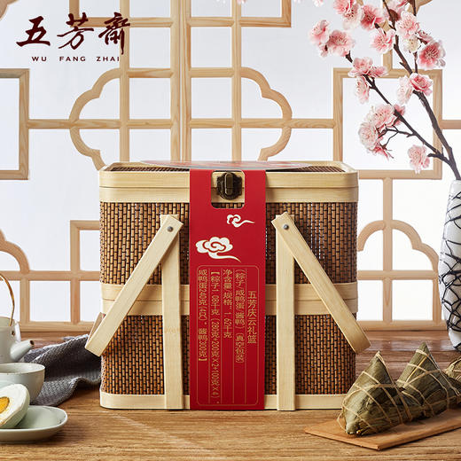 五芳斋粽子庆云五芳礼盒装（含粽子/酱鸭/咸鸭蛋） 商品图2