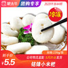 【团购】铭锋小米粑220g/袋 商品缩略图0
