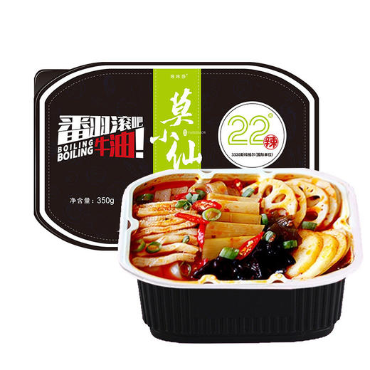 速食【莫小仙自热火锅重庆麻辣味350g】 商品图0