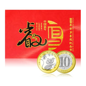 2020年鼠年纪念币康银阁卡币
