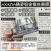 贵妇眼膜丨日本AXXZIA晓姿眼膜淡化细纹紧致改善浮肿黑眼圈 60片 商品缩略图2