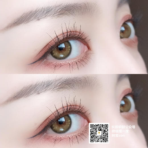 MOTCHA 抹茶芝士【硅水凝胶】 商品图0