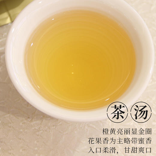 元正好茶  年年有余正山小种红茶500g 商品图2