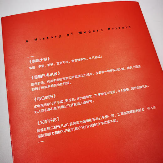《BBC现代英国史》从二战胜利到脱欧公投，看英国是如何一步步成为今日之英国的。 商品图9