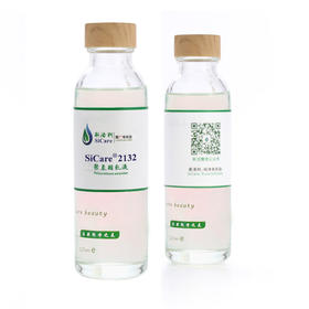 SiCare®2132 水性可剥树脂（样品）