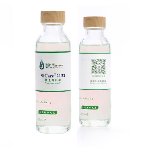 SiCare®2132 水性可剥树脂（样品） 商品图0