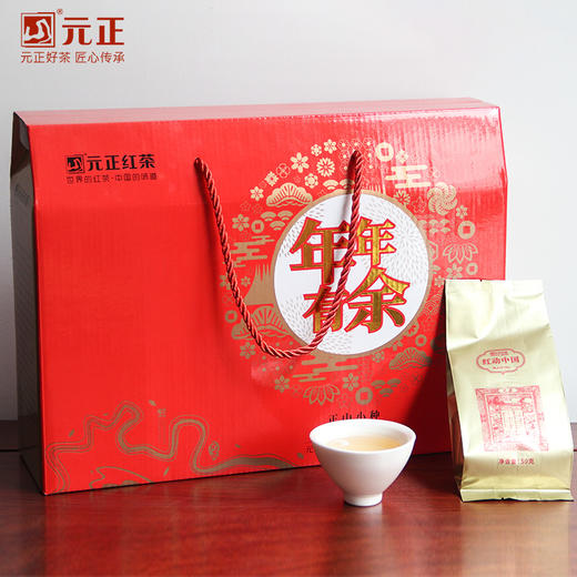 元正好茶  年年有余正山小种红茶500g 商品图0
