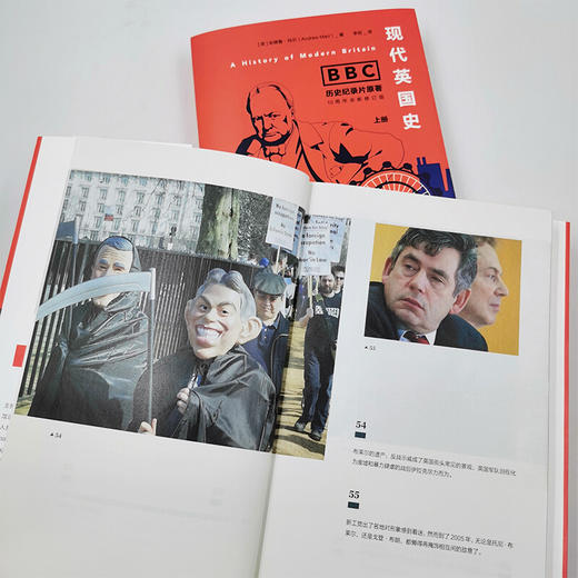 《BBC现代英国史》从二战胜利到脱欧公投，看英国是如何一步步成为今日之英国的。 商品图5