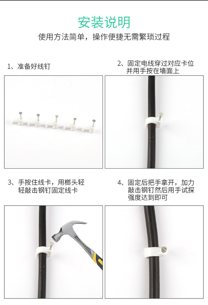 管卡 水管固定钉线管卡扣u型