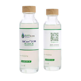SiCare®2130 水性可剥树脂（样品）