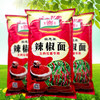 【奖品】玉兰经济型辣椒粉 牛肉拉面专用辣椒面  实惠装[整袋10斤装] 商品缩略图2