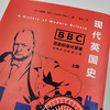 《BBC现代英国史》从二战胜利到脱欧公投，看英国是如何一步步成为今日之英国的。 商品缩略图7