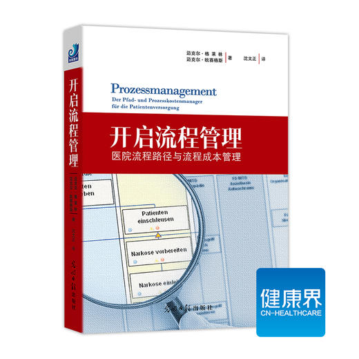 “运营管理系列”套餐 商品图5