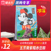 【团购】五芳斋紫糯赤豆粽 200g/袋（4个） 商品缩略图0
