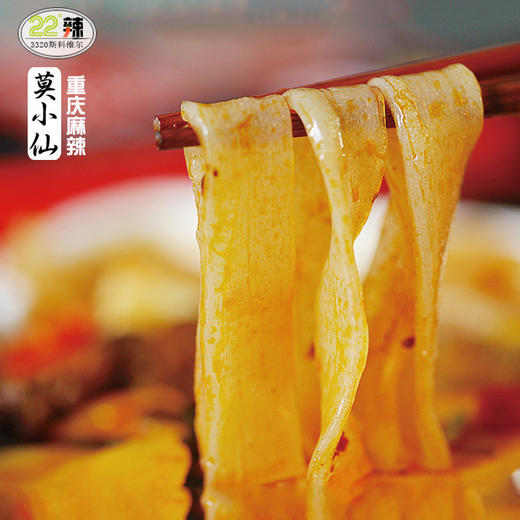 速食【莫小仙自热火锅重庆麻辣味350g】 商品图4
